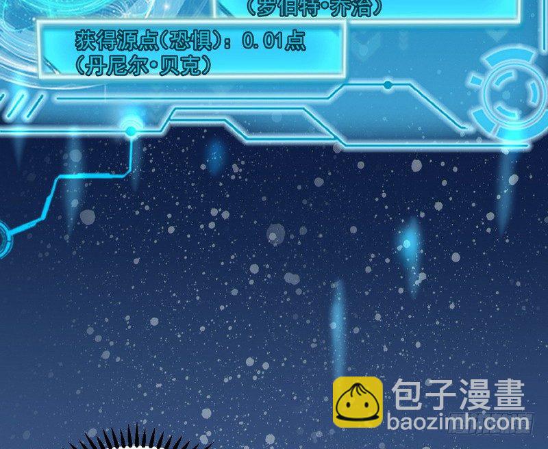 干明世界108
