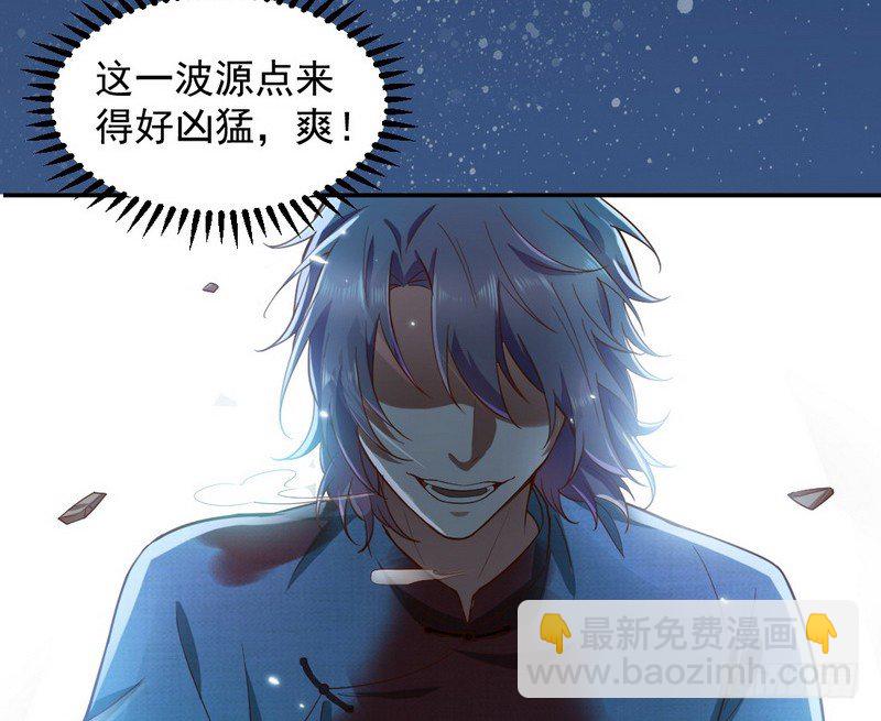 干明世界109