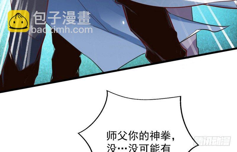 干明世界145