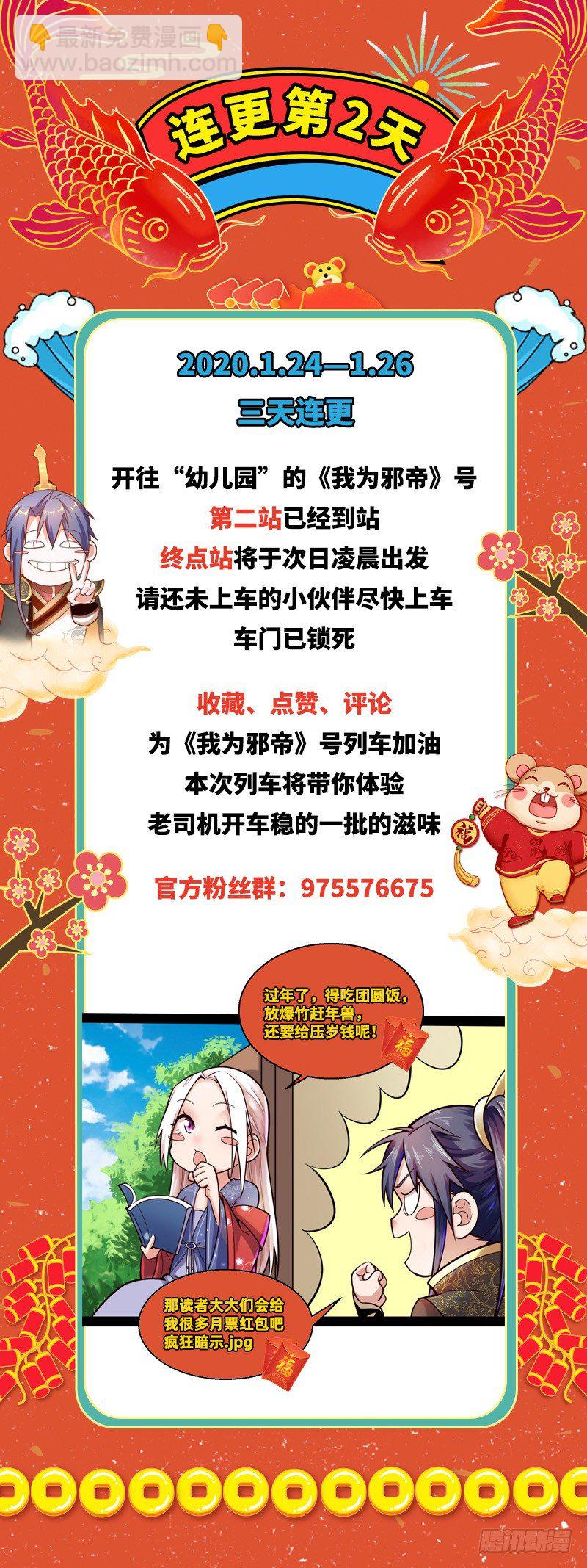 干明世界177