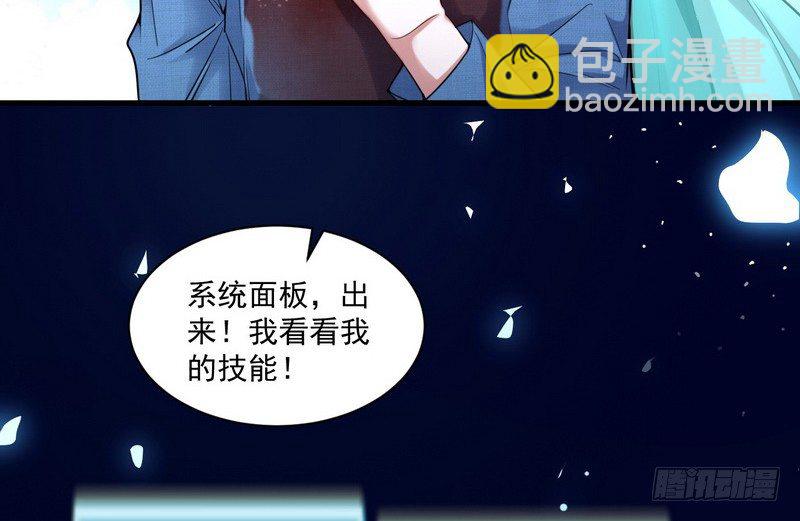 干明世界18