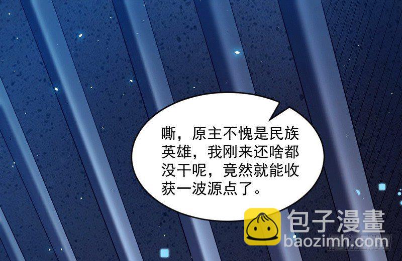 干明世界2