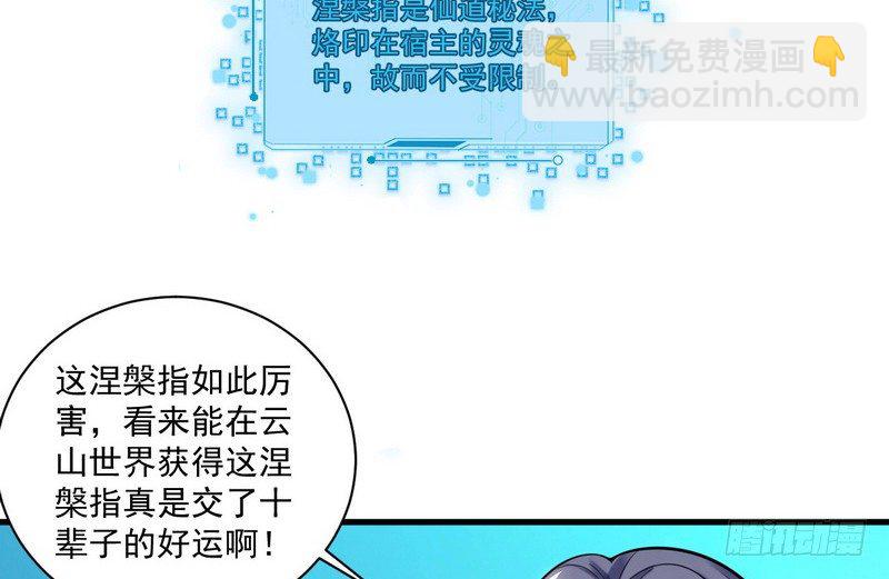 干明世界23