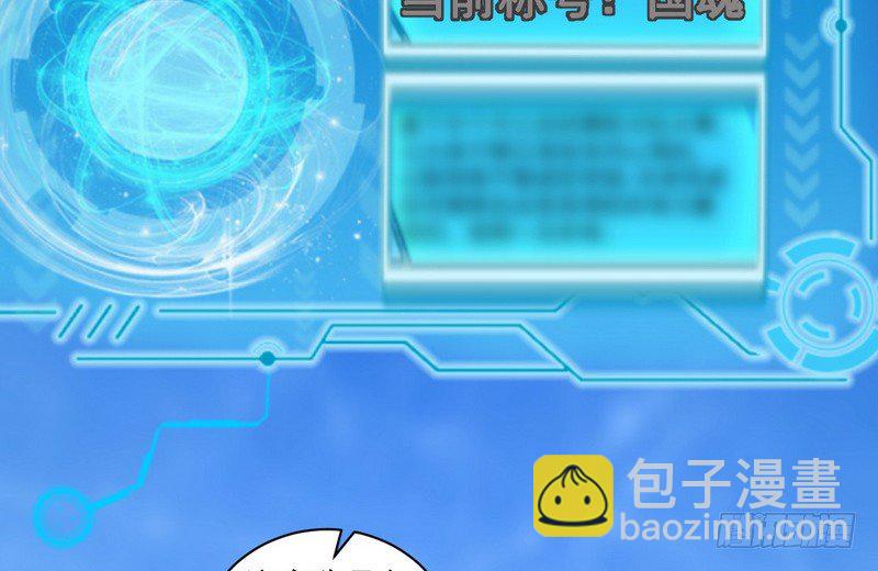 干明世界28