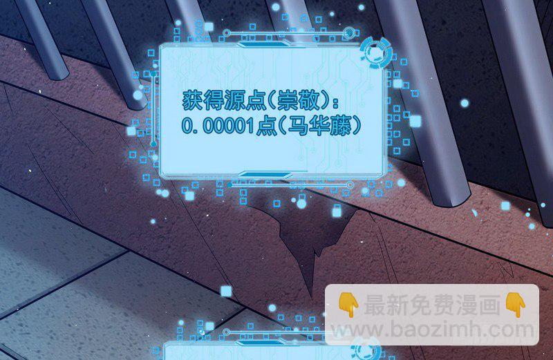 干明世界3