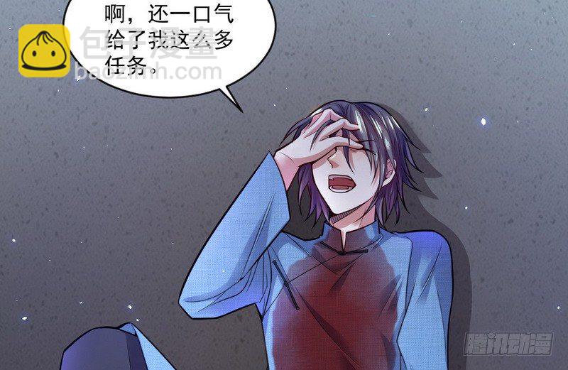 干明世界36