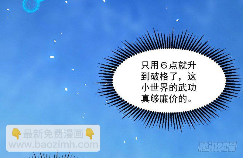 干明世界42