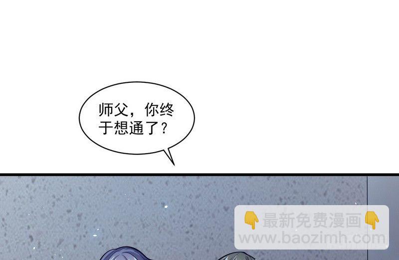 干明世界54