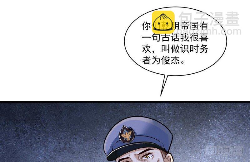 干明世界57