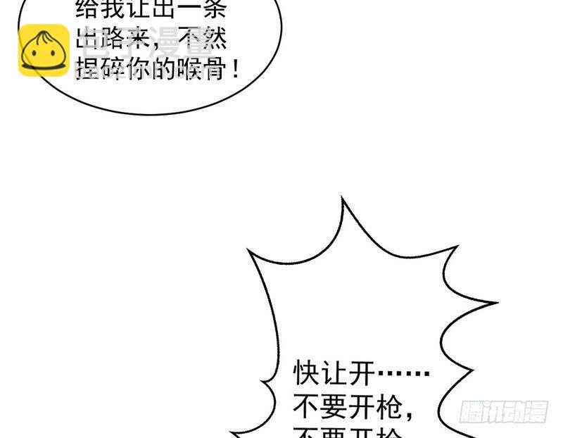 干明世界69