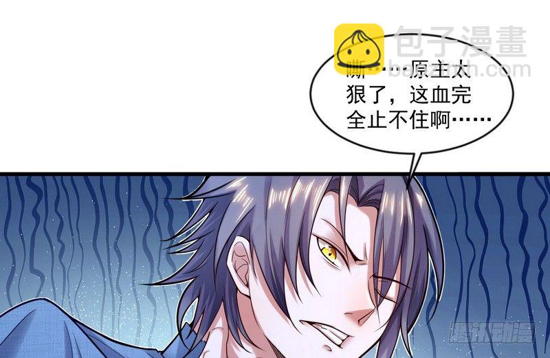 干明世界7