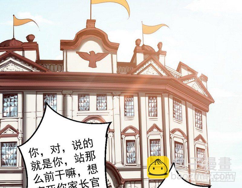 干明世界73