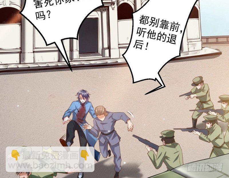 干明世界74