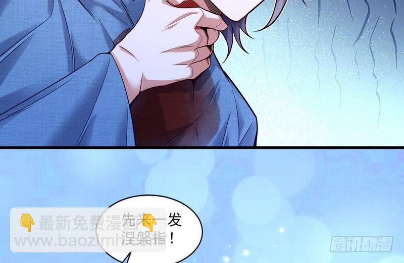 干明世界8
