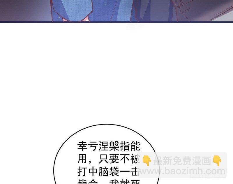 干明世界87