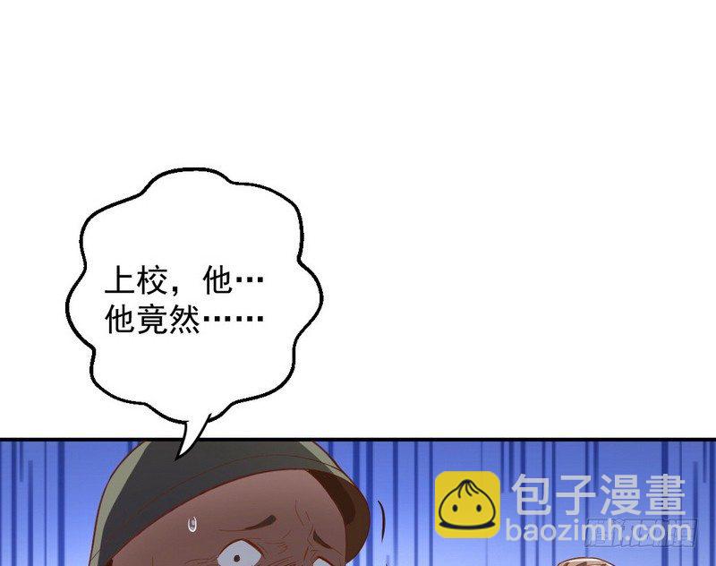 干明世界92