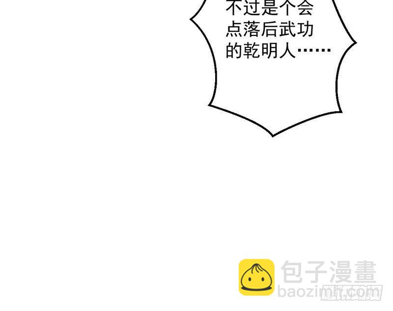 干明世界94