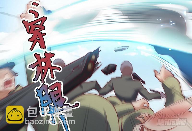 杀出重围116
