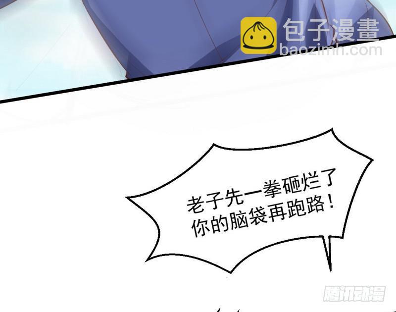 杀出重围138