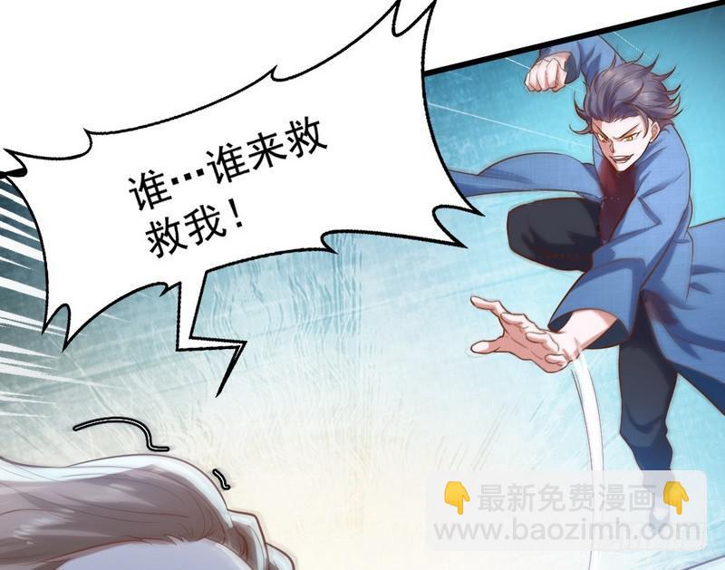 杀出重围139