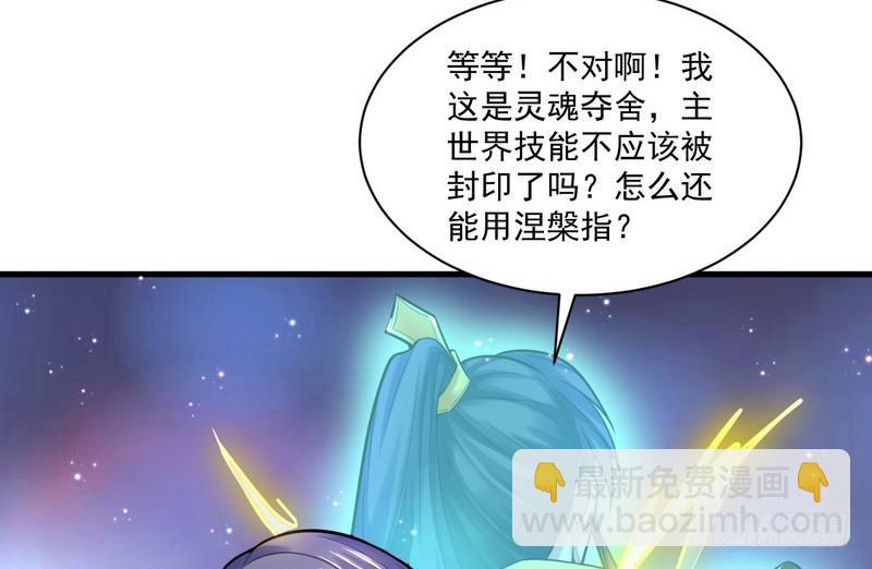 杀出重围16