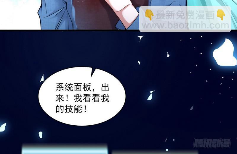 杀出重围18