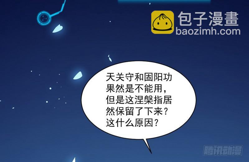 杀出重围20
