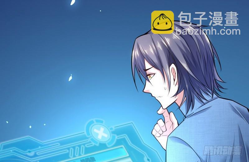 杀出重围21