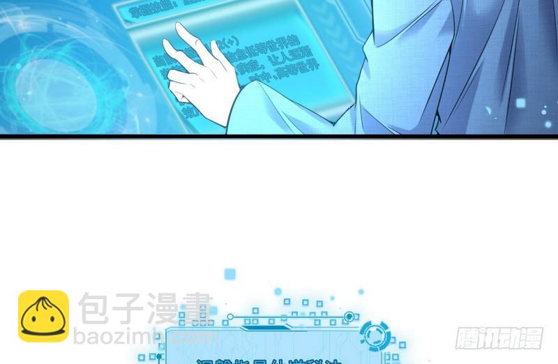 杀出重围22