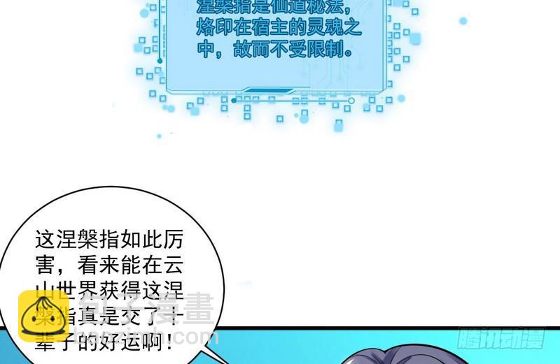 杀出重围23