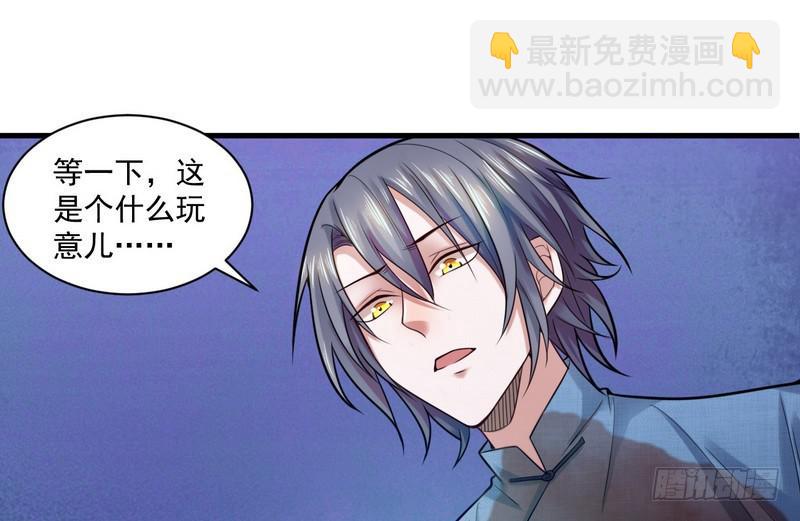 杀出重围26
