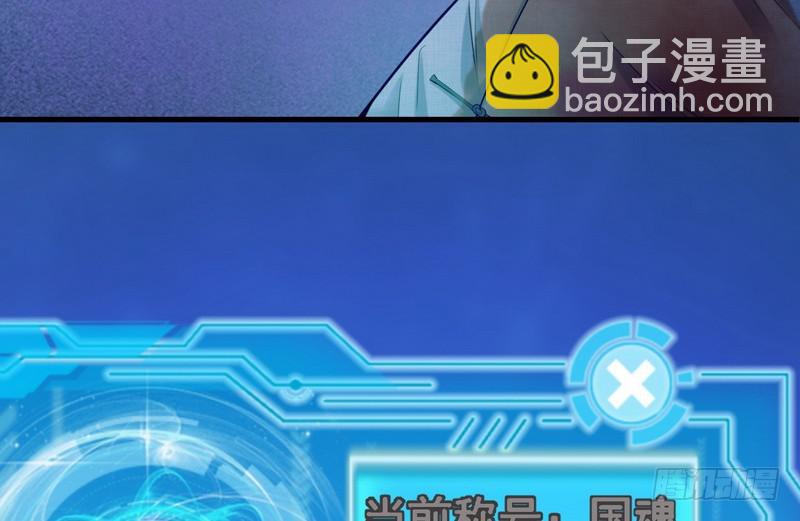 杀出重围27