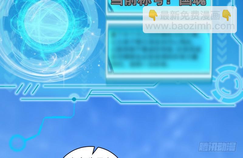 杀出重围28