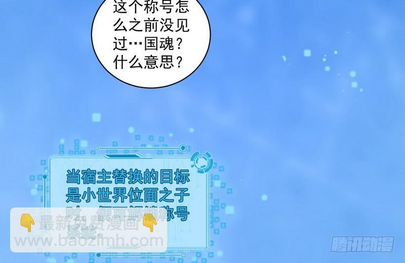 杀出重围29