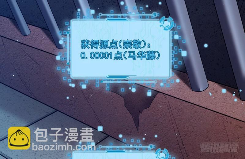 杀出重围3