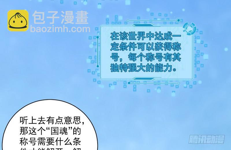 杀出重围30
