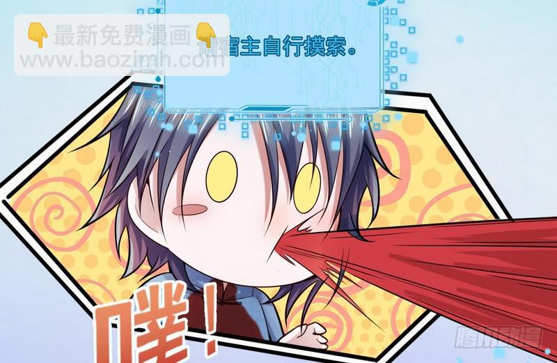杀出重围33