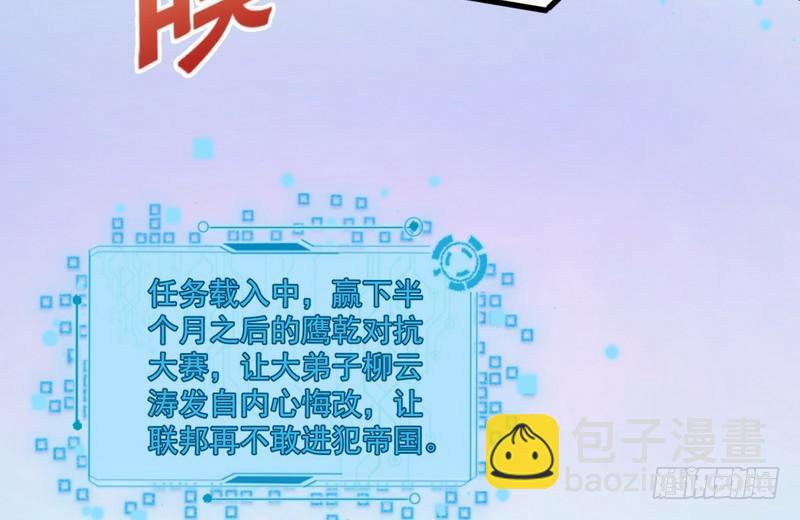 杀出重围34