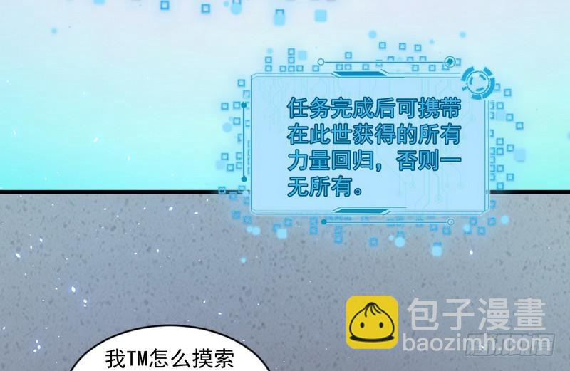 杀出重围35