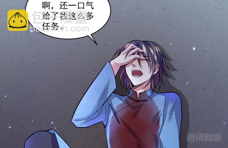 杀出重围36