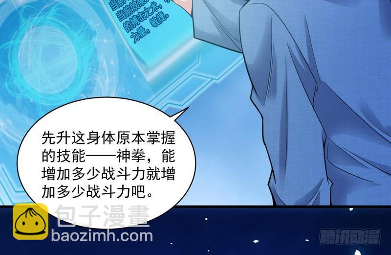 杀出重围39
