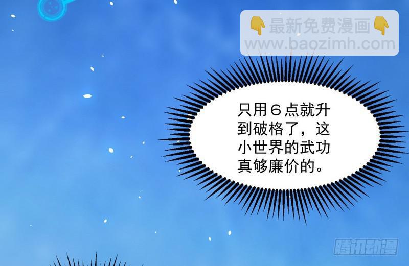 杀出重围42