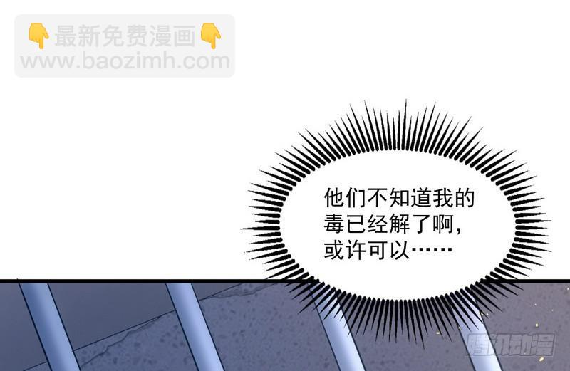 杀出重围45