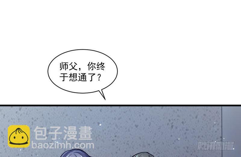 杀出重围54