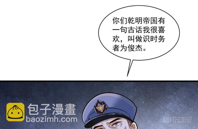杀出重围57