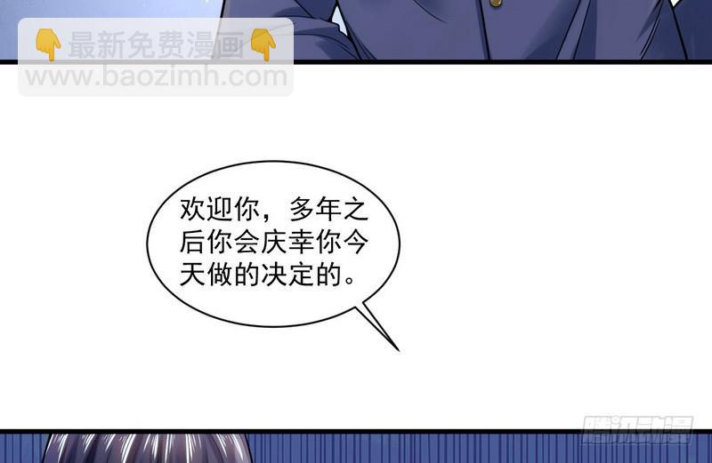 杀出重围59