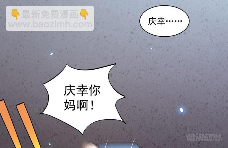 杀出重围63