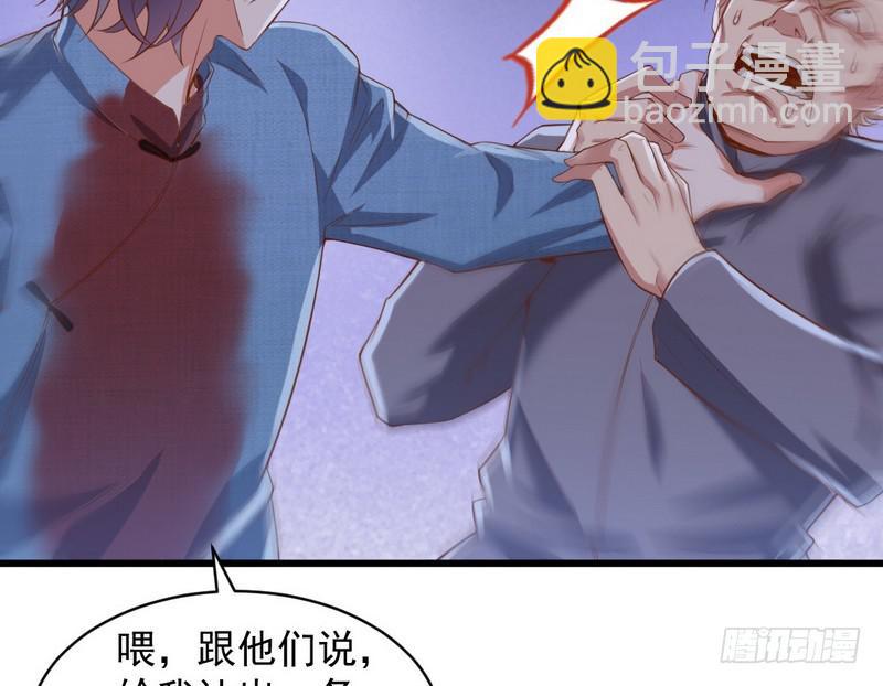 杀出重围68