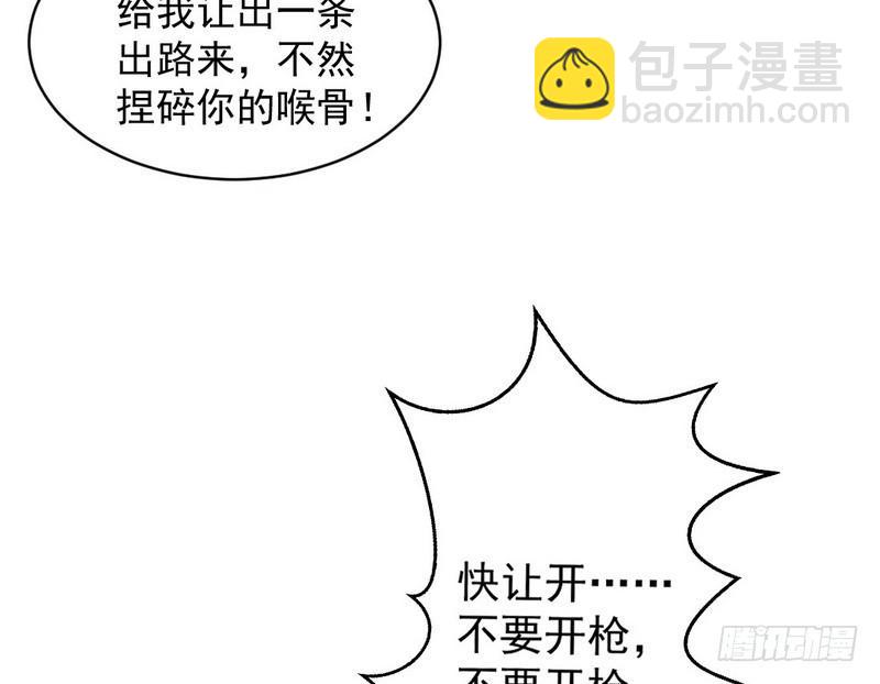 杀出重围69