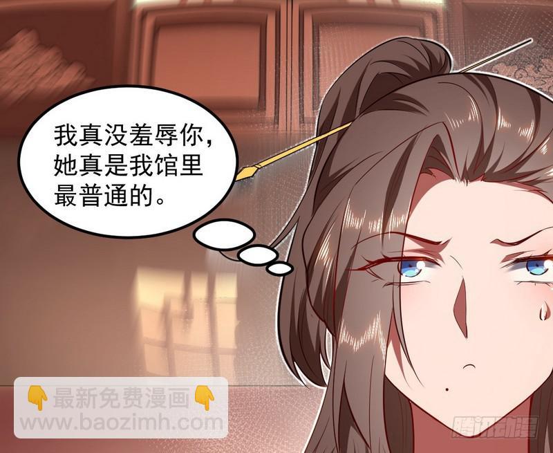 论抖音神曲和整容大法的妙用105
